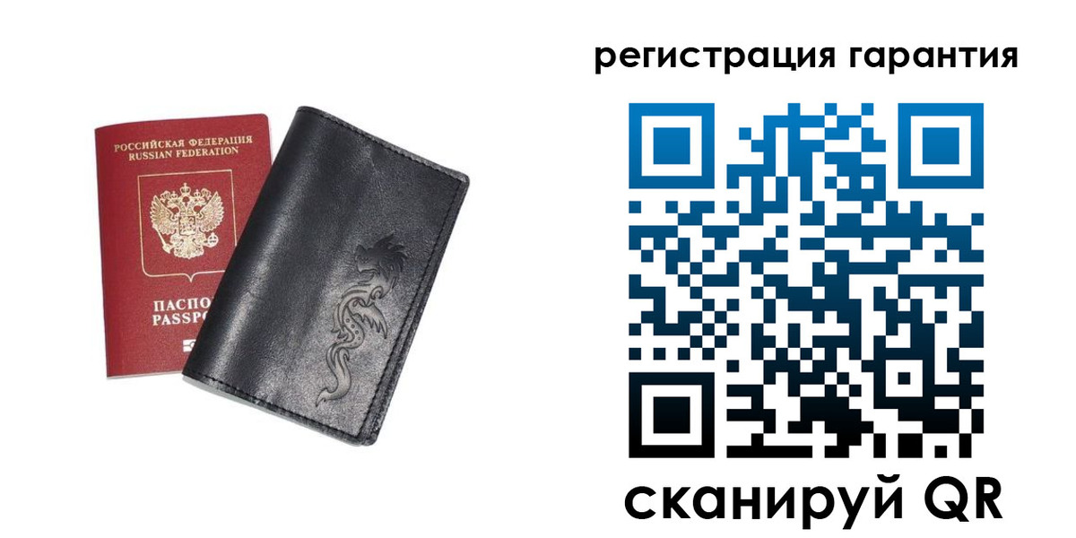 прописка в Егорьевске