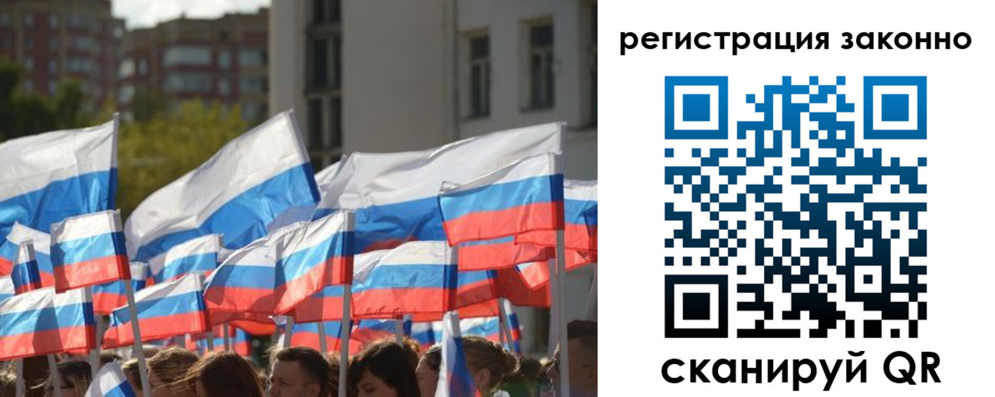 временная регистрация поиск в Егорьевске