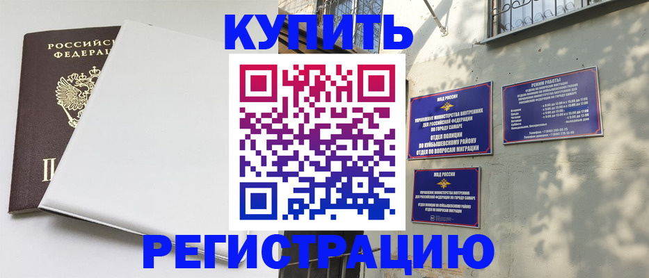 временная регистрация госуслуги в Егорьевске