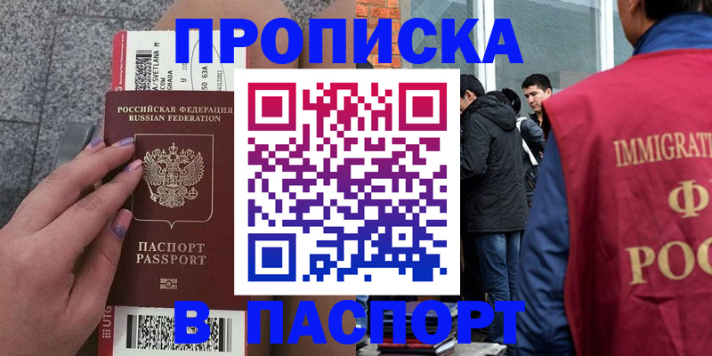 регистрация для дет. сада в Егорьевске